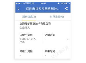 雙面拼多多 低價模式暗藏玄機，創(chuàng)始者低調背后的商業(yè)與技術邏輯
