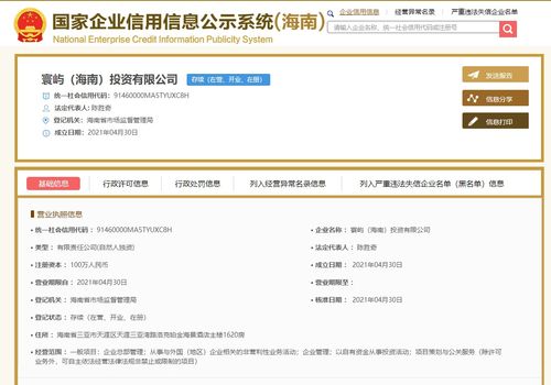 陳思成三亞布局投資版圖 以資本賦能，深耕項目策劃與公關服務